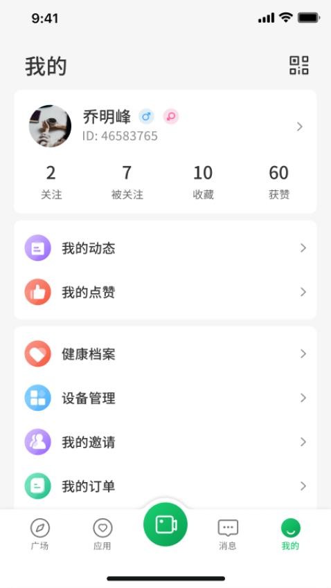 友福同享app图1