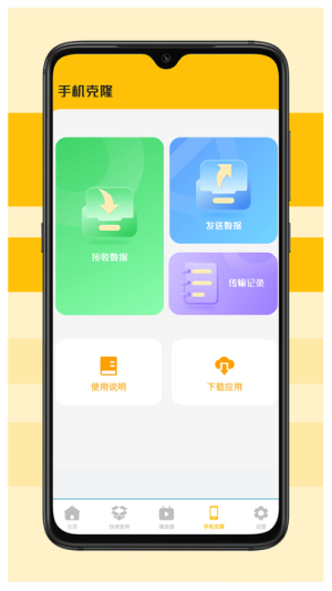 减脂食谱咔森app图3