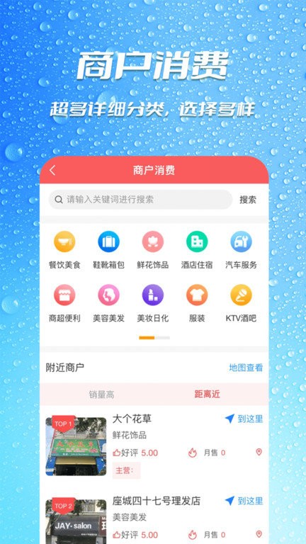瓶瓶叉app