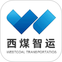 西煤智运最新版图标