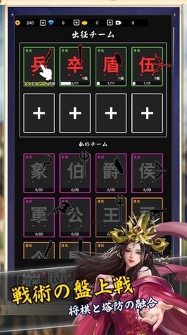 将棋攻防戦最新版