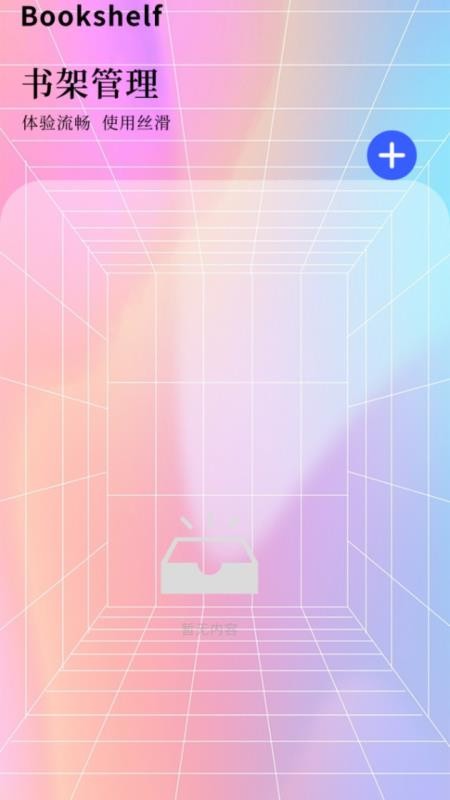 P创作秀app