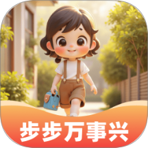 步步万事兴app图标