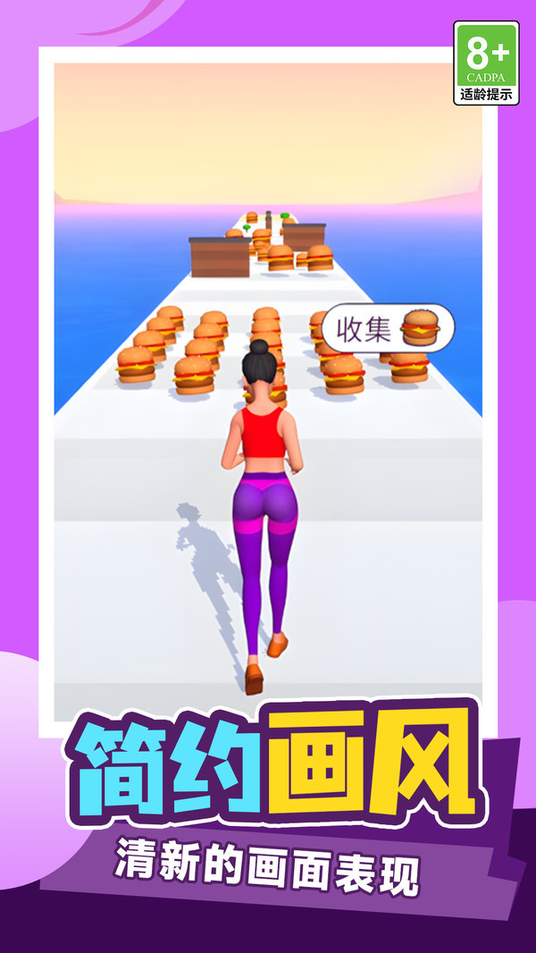疯狂滚滚滚游戏图3