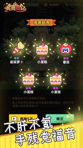英灵战记游戏图1
