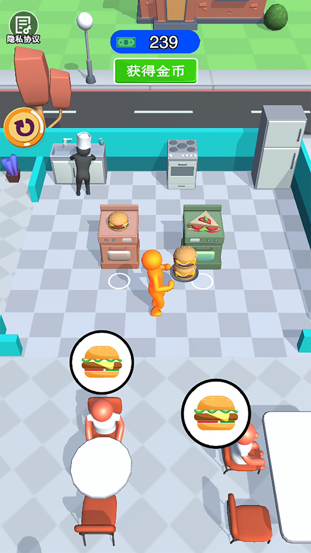 少年爱做饭游戏图1