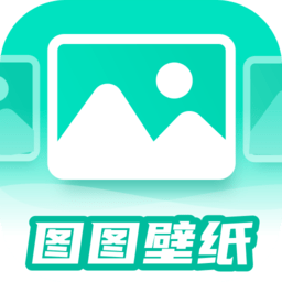 图图壁纸软件图标