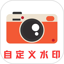 自定义水印APP图标