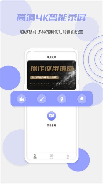 豆奶app图1