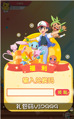 小精灵冲冲冲安卓版图3