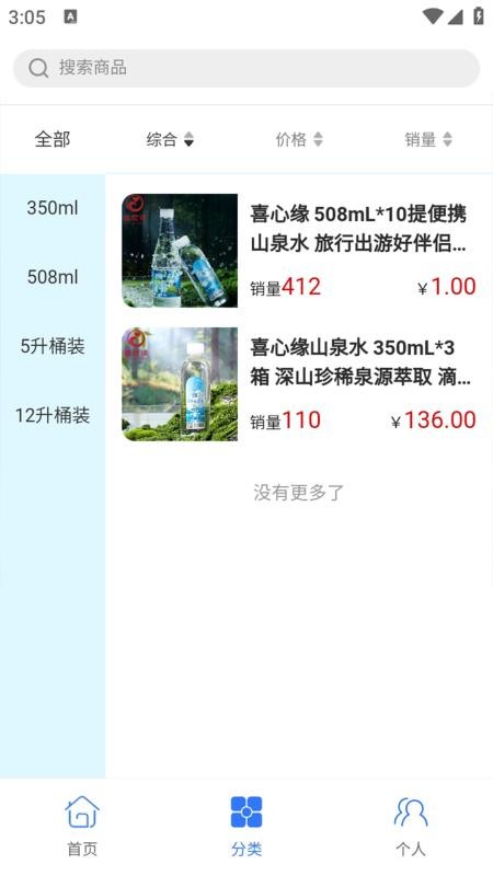 见美app图1