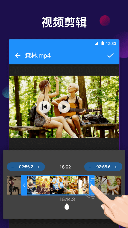 全能视频音频转换器手机版图2