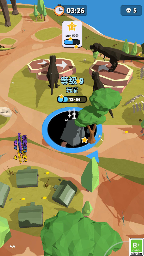 疯狂吸吸乐游戏图1