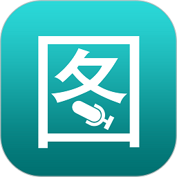 爱听图app图标