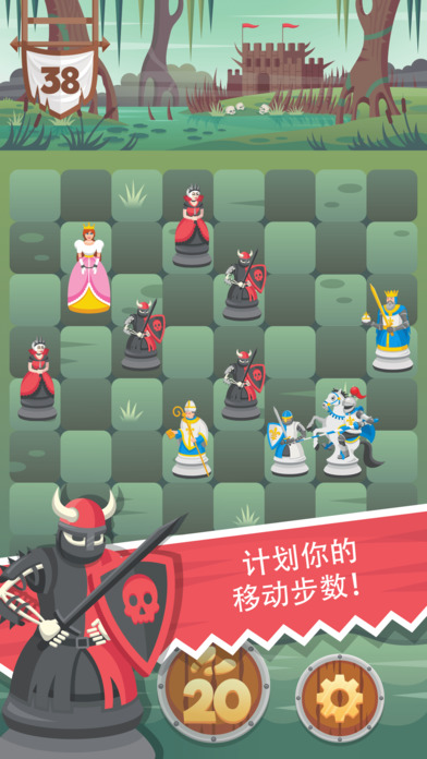 骑士拯救女王游戏图3