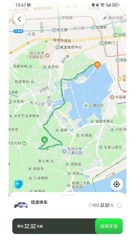 哎呦喂打车app图1