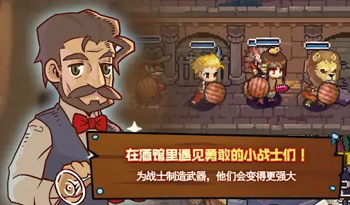 铁匠之王（King Smith）游戏图3