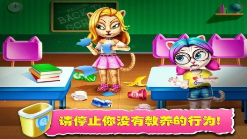 宠物高校4（Pets4）游戏图2
