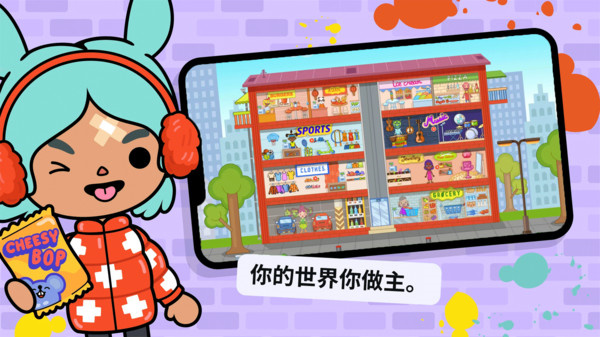 小镇家庭模拟器游戏图3