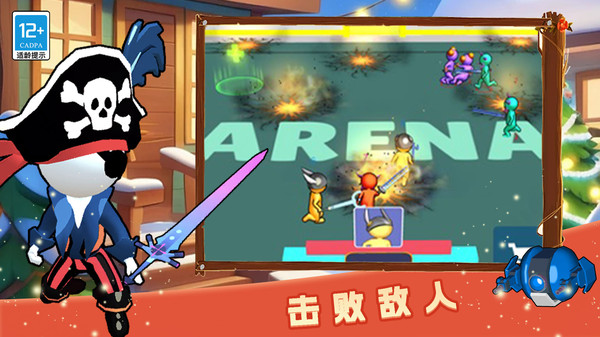 蜘蛛人格斗挑战游戏图1
