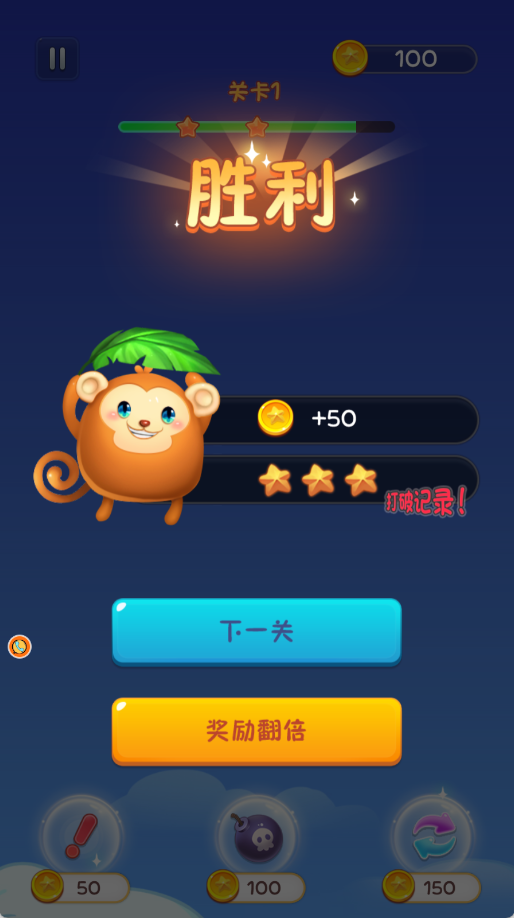连线消烦恼游戏图3