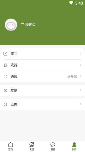 东方翠app图3