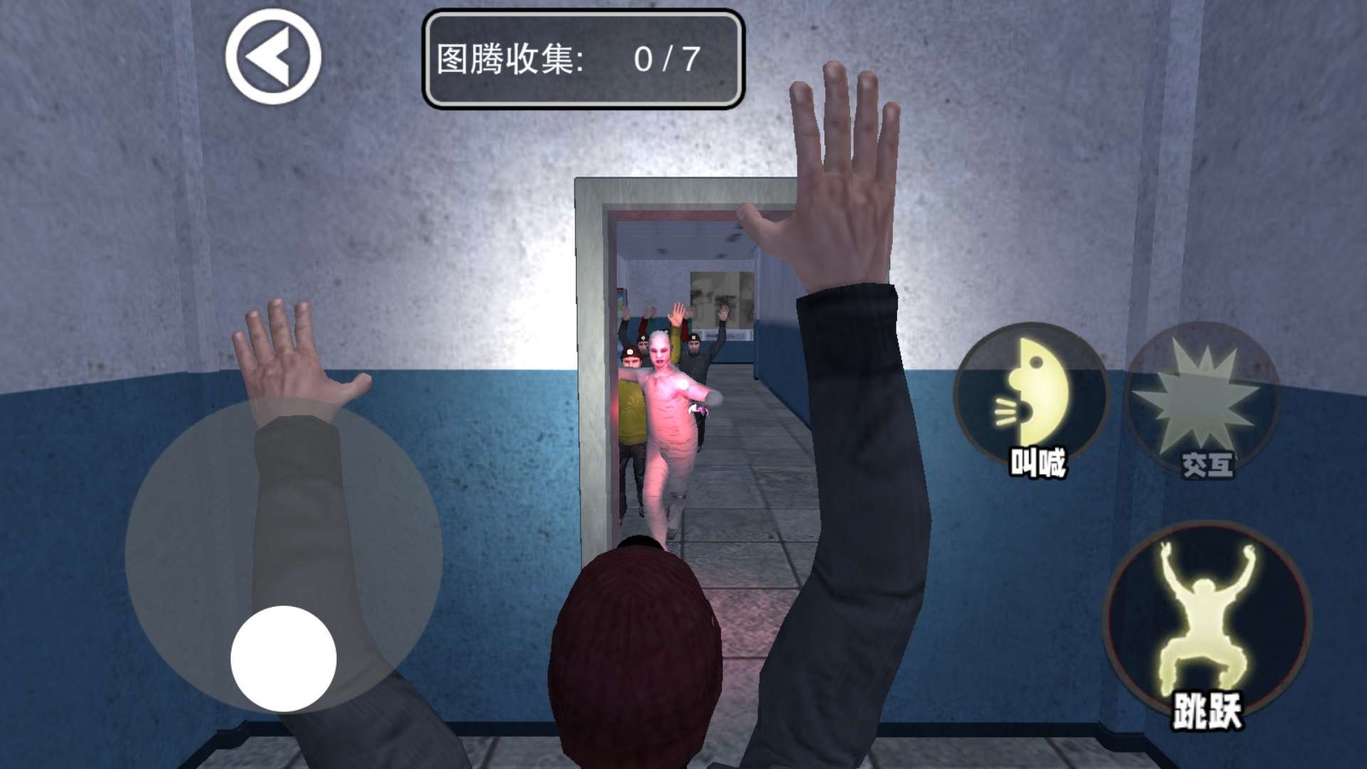 逃离梦魇游戏图2