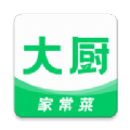 大厨家常菜app图标
