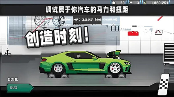 极限赛车2游戏图3
