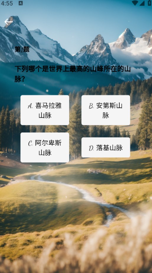 蓝络软件