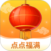 点点福满app图标