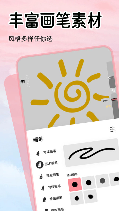易趣拍照app图2
