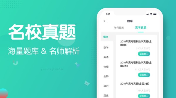 知涯app图3