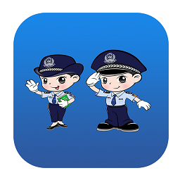 泉州市重点车辆服务平台app图标