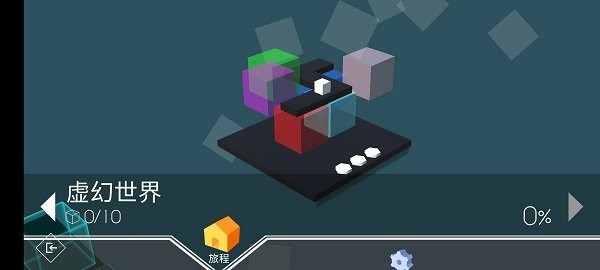跳舞的线电子迷宫最新版图2
