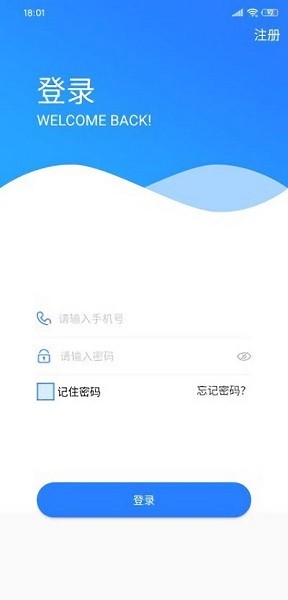 联赢伙伴app图2