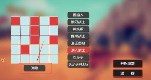 扩散小兵英雄战游戏图1