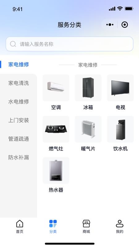 维小达app
