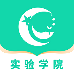 国开实验学院app图标