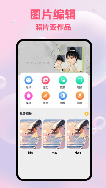 Nomades app