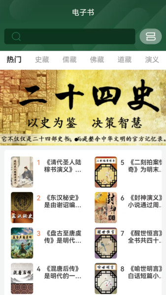 九斗六app