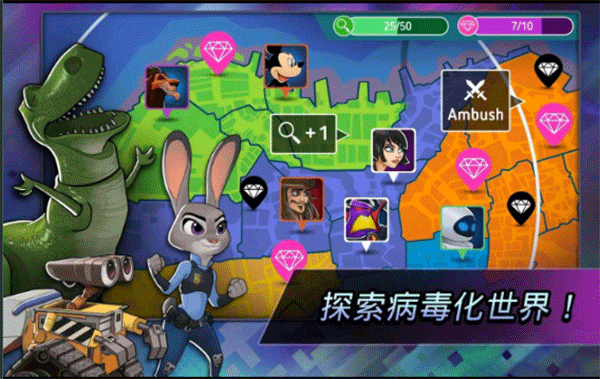 迪士尼英雄游戏(Disney Heroes)图1