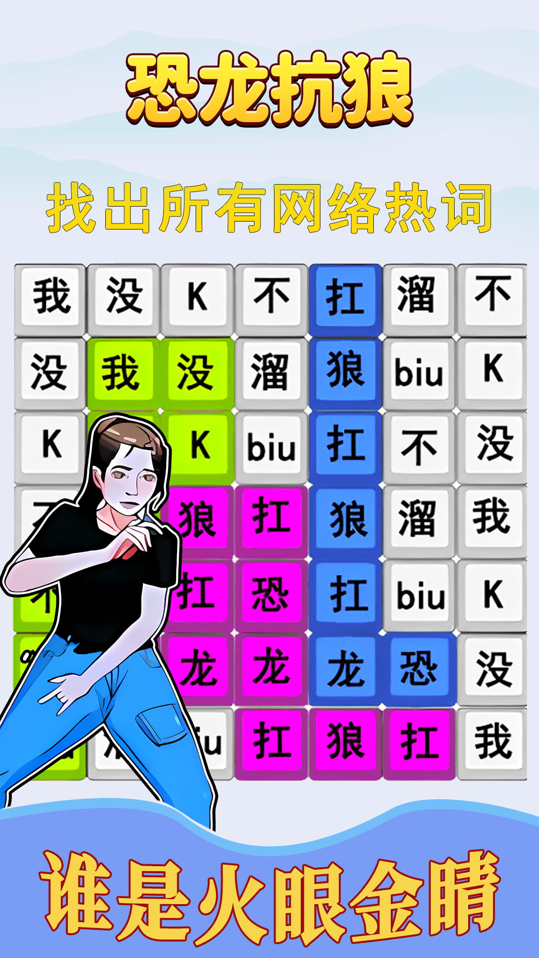 跟着节奏嗨游戏图3