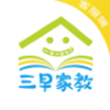 三早客服app图标