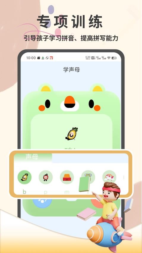 一起学习app图1