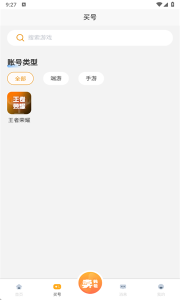 点乐游最新版图2