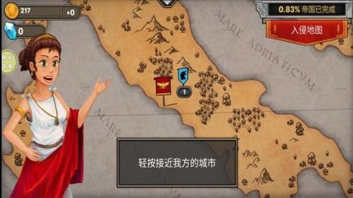 成神之路官网版图1