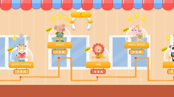 洛橙外教app图2