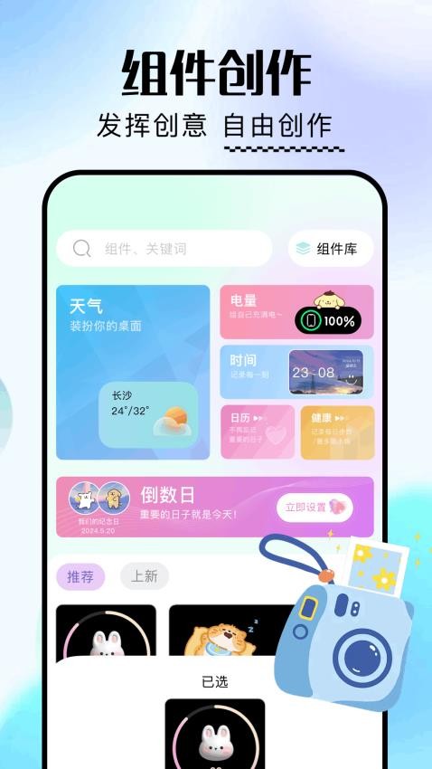 一耽壁纸app图1