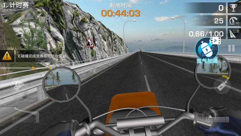 Bike Simulator Evolution手机版